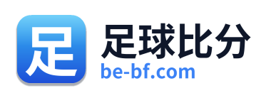 足球比分